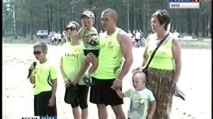 ГТРК Чита. Региональные соревнования Папа, мама, я, спортивная семья