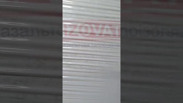 Утеплитель Izovat 30 Базальтовая (каменная) вата пл. 30кг/м3  стройбаза Жи-Строй