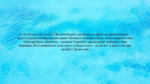 Сорвать куш