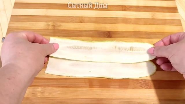 Оригинальные кабачки. Вкусное блюдо для всей семьи | Сытный Дом