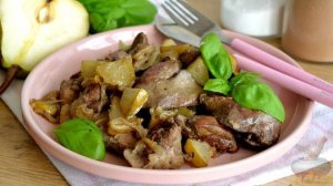 Изысканная простота.
КУРИНАЯ ПЕЧЕНЬ С ГРУШАМИ