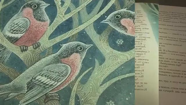 Сказки   Серебряное копытце
