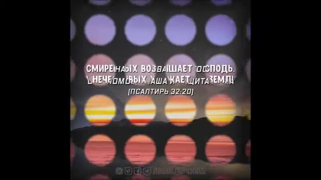 Христианское мелодии.Группа Патмос.Сборник мелодий - Патмос