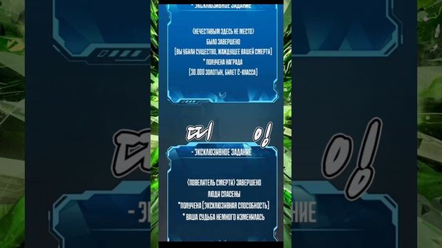 Озвучка манги "Некромант - одиночка" с 31 - 40 глав смотреть онлайн