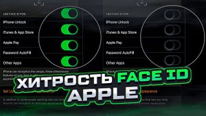 ? Обходим FACE ID! ЛАЙФХАК _Нереальный ХАК для ВСЕХ СМАРТФОНОВ Apple ?