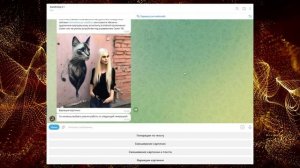 НЕЙРОСЕТЬ - как СГЕНЕРИРОВАТЬ УНИКАЛЬНУЮ картинку в 1 КЛИК?