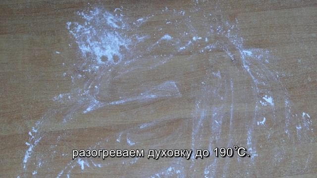 ★ Домашняя ПИЦЦА на пышном дрожжевом тесте. Простой проверенный рецепт