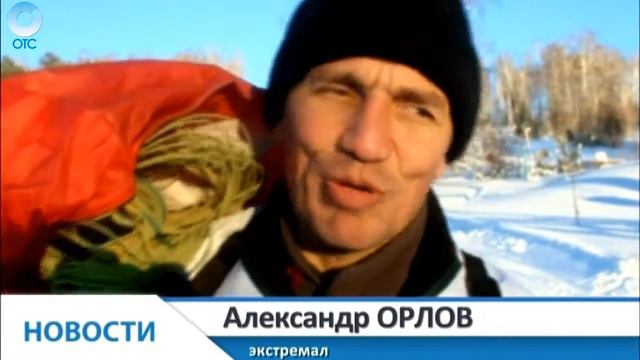 В Новосибирске начался горнолыжный сезон смотреть онлайн