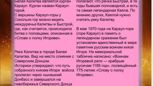 Достопримечательности Ростова и области, связанные с литературой