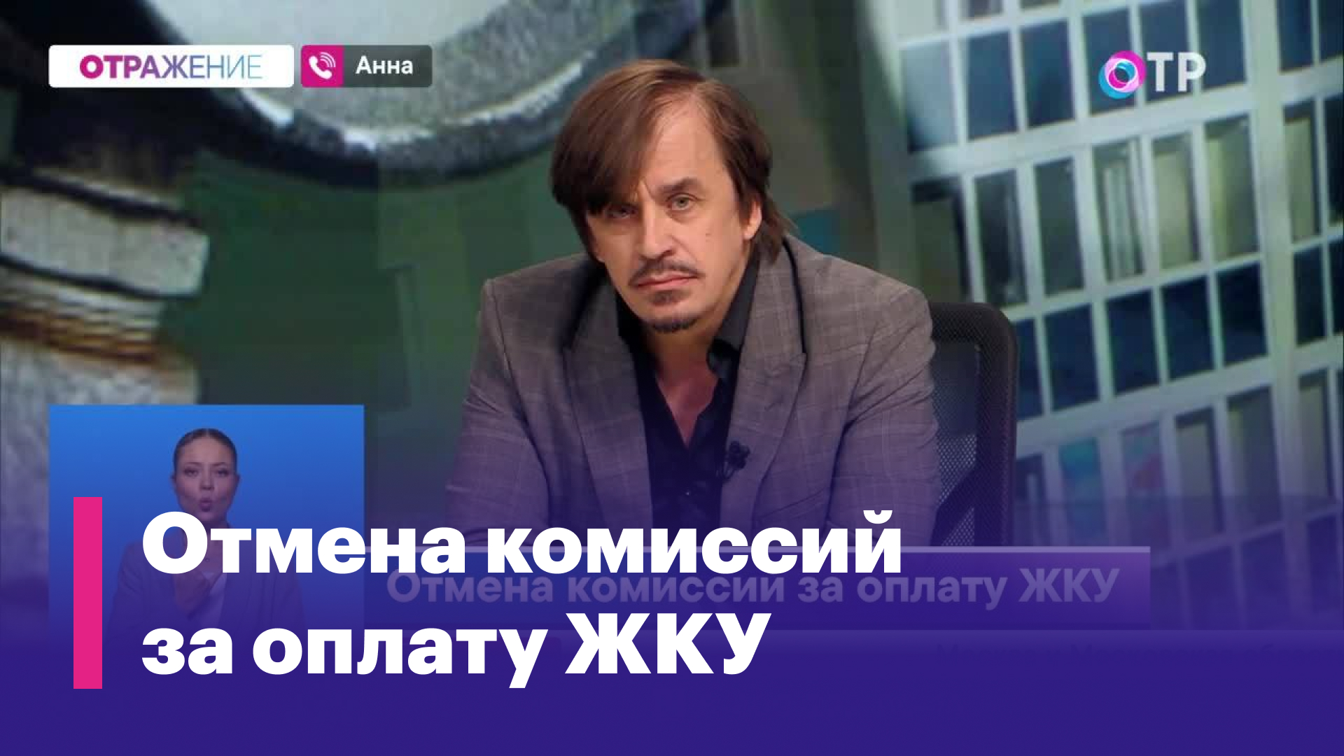 Владимир Карачаровский: Не должно быть бесплатного труда и незаслуженного обогащения