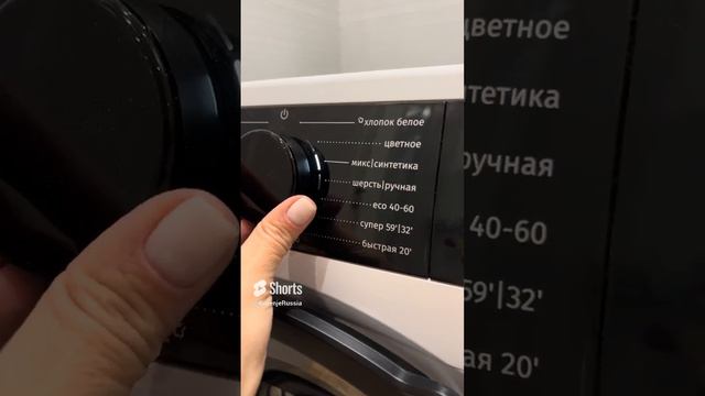 Стиральная машина WPNA84A от gorenje