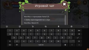 призываем Ibeta125 в игре Wild Craft!