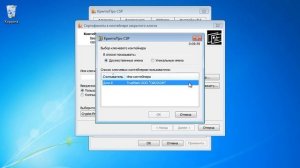 Добавление сертификата в хранилище Личные