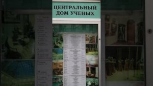 "Вышел заяц на крыльцо почесать своё яйцо". Москва и Шариковы.