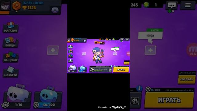 Как играть в браво старс смотреть онлайн