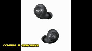 Беспроводные наушники JBL T100 TWS/беспроводные наушники с алиэкспресс