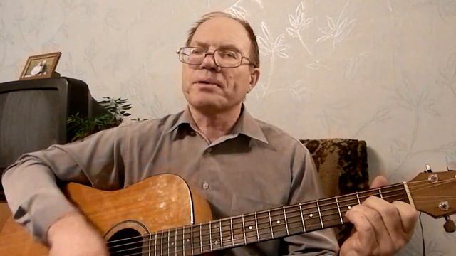"Старинный друг"-Николай Лукьянчиков (авторская)