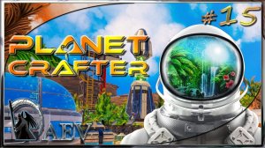 The Planet Crafter s15 Quality of life Update