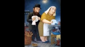 "Рош-а-Шана"