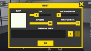 ОТКРЫЛ ВОЛГУ СПОРТ 2.0 | ПРОХОЖДЕНИЕ РЕТРО ГАРАЖ #23