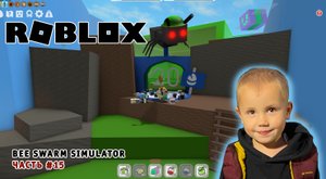 Roblox - Bee Swarm Simulator ➤ Прохождение ➤ Часть #15 ➤ Игра Роблокс симулятор пчеловода пчелы