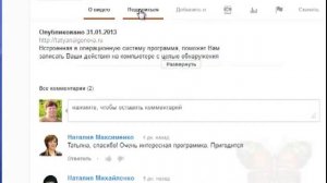 Как правильно вставить видео в Blogger