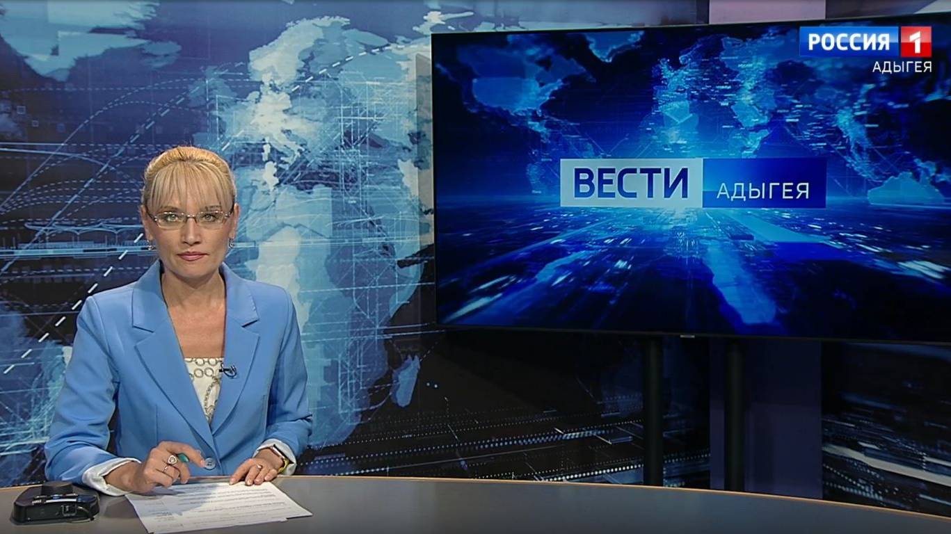 21:05 - "Вести. Адыгея" от 10.09.2024г.