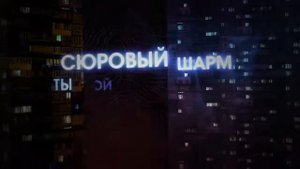 Звонкий & Рем Дигга Из Окон