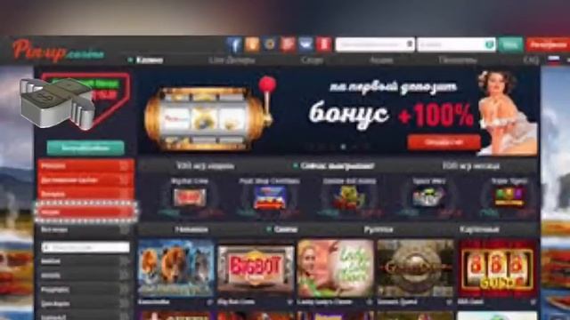 НУЖНЫ ДЕНЬГИ СРОЧНО ? смотреть онлайн