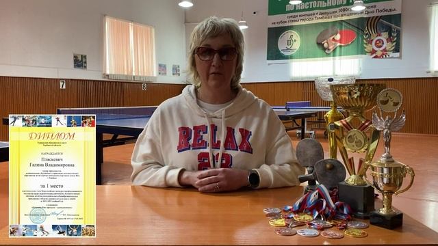 Видеообращение «Педагог дополнительного образования: где учиться мастерству?» (Пляскевич Г.В.)