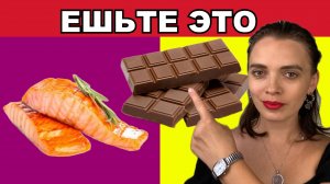 эти продукты точно ДОЛЖНЫ быть на вашем столе, 8 самых полезных продуктов питания