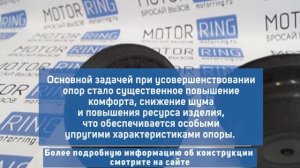 Задние опоры стоек EVOLEX на ВАЗ 2108-2115, Приора, Калина, Гранта | MotoRRing.ru