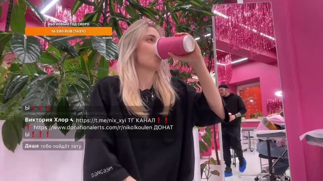 МЕЧТА МАМЫ / СТРИМ || Nikol Koulen