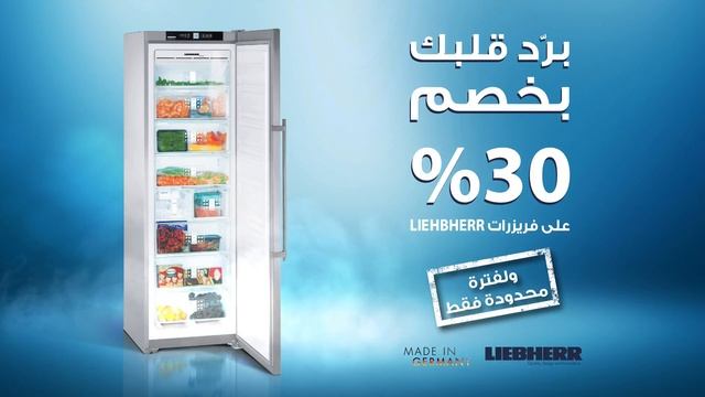 Liebherr Freezers смотреть онлайн