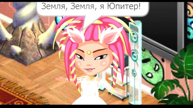 Клип/Земля, Земля, я Юпитер смотреть онлайн