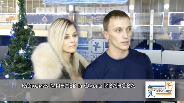Началось массовое катание на Ледовой арене Волжский
