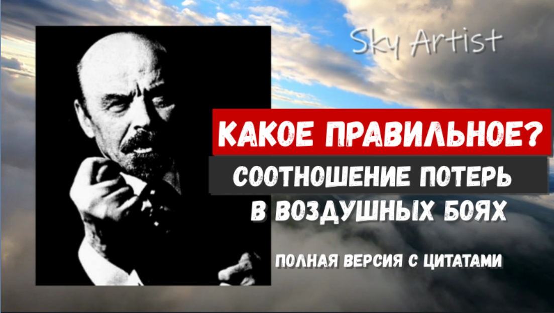 Один к десяти не было! Историк такого не говорил - утверждают "адвокаты" Тимина. Полная версия