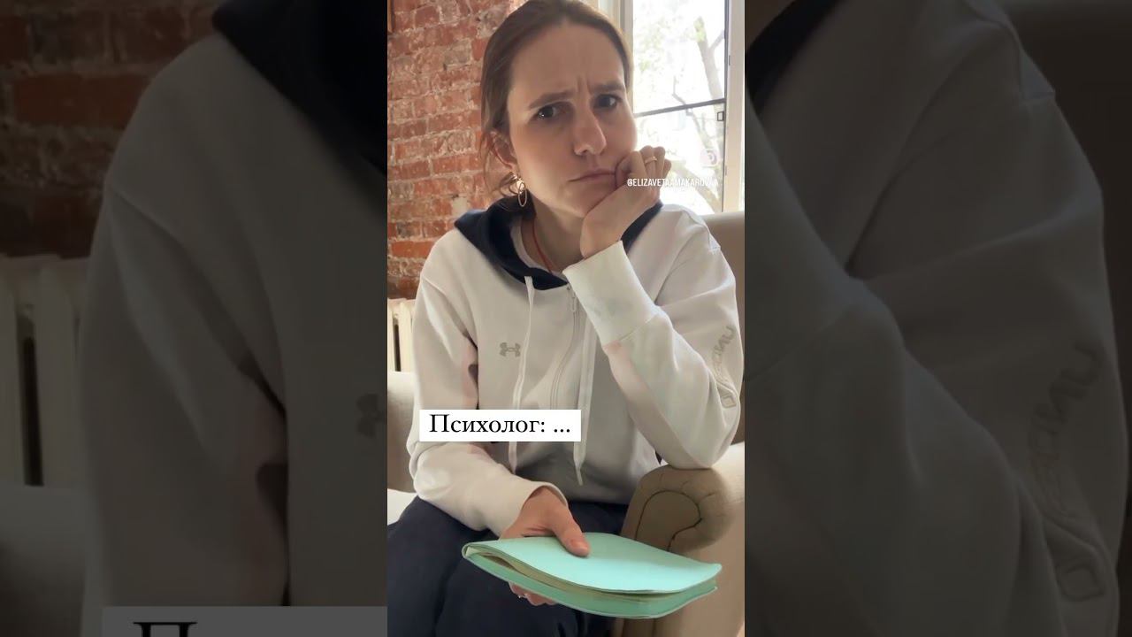 Ожидания vs реальность. #телесныйпсихолог #психология #биодинамика #психологияотношений смотреть онлайн