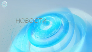 НОВОСТИ, телеканал ОТС (Новосибирск), 7 июня 2022 г.