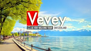 Веве, Швейцария 4K HDR - Визуальный праздник для любителей природы