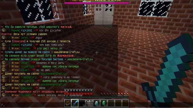 Приключения на Bananacraft#2 (дом построенный в креативе!)