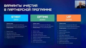 DSS: Digital Smart Systems «Онлайн-презентация DSS»