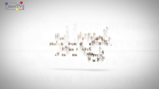 Сила знаний: Привычки, которые продлевают жизнь смотреть онлайн