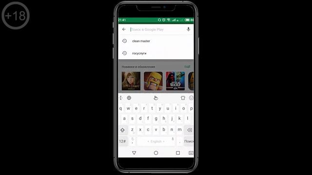 Как очистить память телефона. Причины нехватки памяти в телефоне