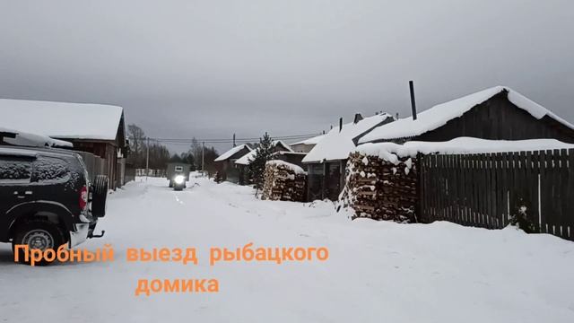 Рыбалка с комфортом смотреть онлайн