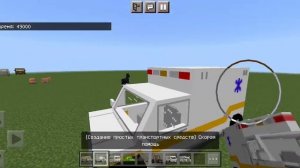 мод на машины в Minecraft