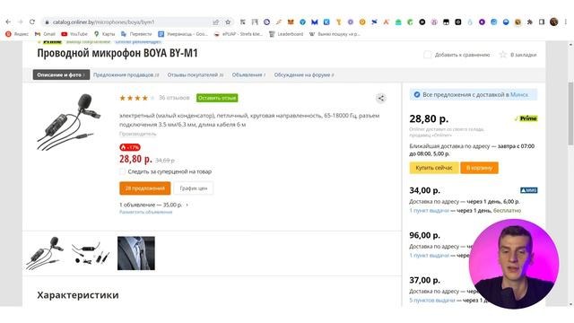 26 урок - Видеоконтент
