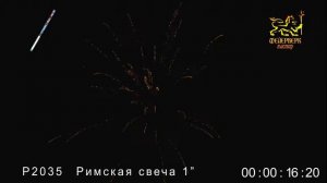 Р2035нов Римская свеча 1_ (1_х8зарядов) 1_36_1