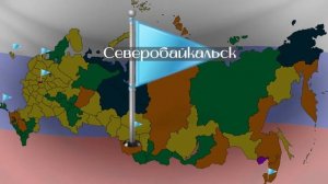 Карта России