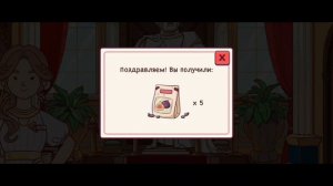 🍕Хорошая пицца Отличная пицца🍕 5 ГЛАВА "ИНЖИР" 😲😲